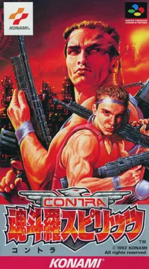 Contra Spirits (Japan) (Demo) box cover front